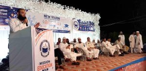 Mission Education 2026 u2013 New Vision Education and Charitable Trust (11)